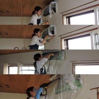 ！ハウスクリーニング清掃！清掃スタッフ募集