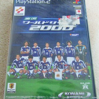 ☆PS2/実況ワールドサッカー2000 ワールドクラスのサッカー...