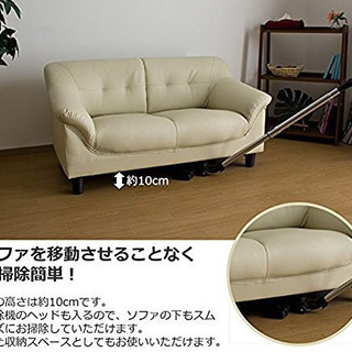 二人掛けソファ