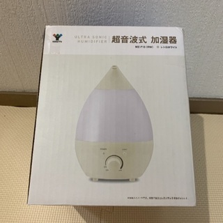 超音波式加湿器