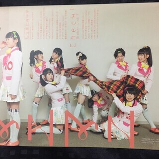 【送料無料・局留め可】未読品　MANIMANI Vol.2 　私...