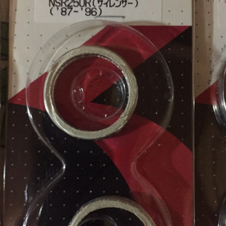 NSR250R キタコ EXガスケット 〈XH-11/2コ入り〉