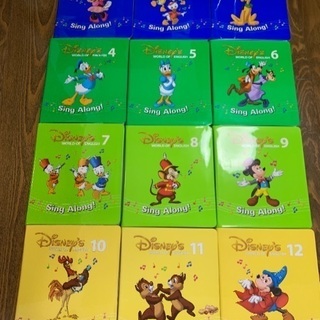 DWE シングアロングDVD12枚！