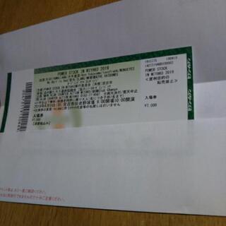 Power STOCK IN MIYAKOチケット