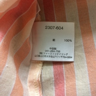 ユニクロ カットソー 半袖 Tシャツ Vネックの画像