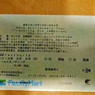 東京スカパラダイスオーケストラ　6/9（日）@高松Festhal...