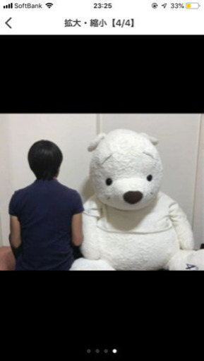 4℃特大プーさん