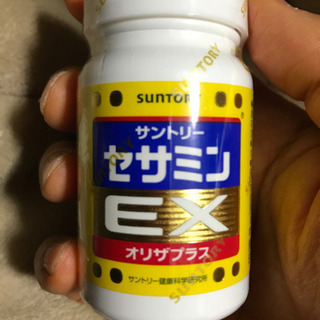 サントリーセサミンEX 90錠 1ヶ月分