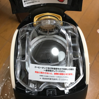 ネスカフェ  ゴールドブレンド バリスタの画像