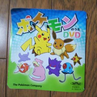 ポケモンのうた の画像