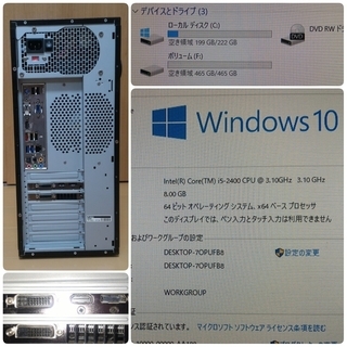 お取引中)格安ゲーミングPC Intel Core-i5 GTX770 メモリ8G SSD240G HDD500GB Windows10の画像