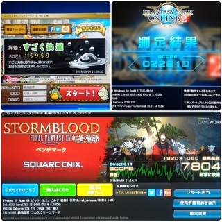 お取引中)格安ゲーミングPC Intel Core-i5 GTX770 メモリ8G SSD240G HDD500GB Windows10の画像