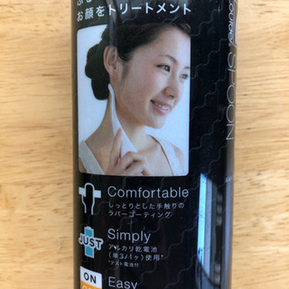 ルルド ブルスプーンの画像