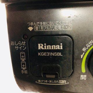 中古ガスコンロ❗️の画像
