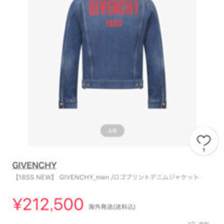 ジバンシー