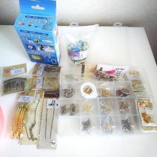 アクセサリー・レジン用品たくさん