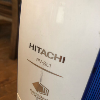 【美品！日立製コンパクト掃除機！】の画像
