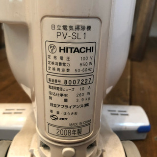 【美品！日立製コンパクト掃除機！】の画像