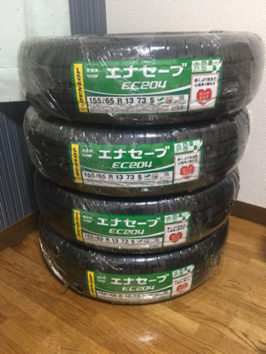 現行モデル/新品国産タイヤ！ダンロップ エナセーブEC204 155/65R13