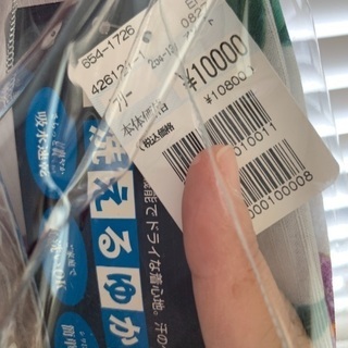 ◉新品 美品お値下げ！浴衣セット 下駄 付け帯付き／洗える浴衣の画像