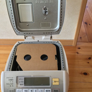 ホームベーカリー  の画像