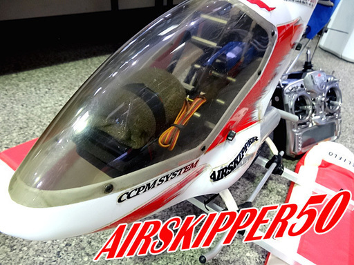 ☆JR/AIRSKIPPER50 プロポ/PCMXⅡ☆他多数機材セット ラジコン ヘリコプター エンジン■ジャンク扱い■