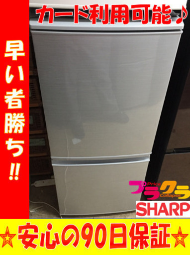 A1758☆カードOK☆シャープ2017年製2ドア冷蔵庫