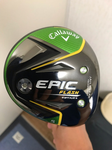 エピックフラッシュ スター FW5  R