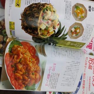 古本　料理本「きょうの料理」Aの画像