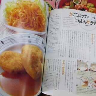 古本　料理本「きょうの料理」Bの画像
