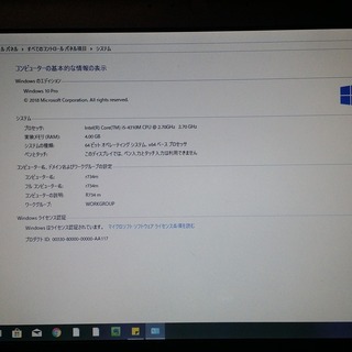 ?超緊急最終値下げ　大画面４ｋ出力HDMI付きcore　i5第四世代　13.3inch　４Gメモリー最新win１０pro64bit 超高速SSD120G　無線wiFI東芝R734M　モダンブラック　軽量ノート持ち運び便利１５０００