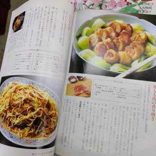 古本　料理本「きょうの料理」Dの画像