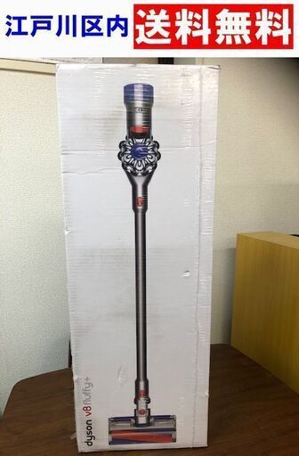 Dysonダイソン V8 Fluffy+ SV10FFCOM2【未開封】コードレスクリーナー