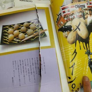 古本　料理本「きょうの料理」Eの画像