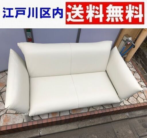 シノハラ製作所 ソファベッド 美品【江戸川区内送料無料】大塚家具にて購入 シリーズ：DAL