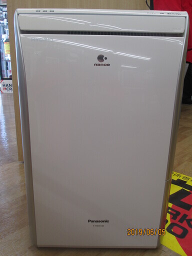 パナソニック　除湿乾燥機　F-YHHX120