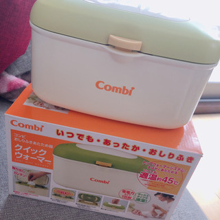 取引中