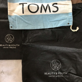 ファッションブランド 不織布＆保存袋 ７枚セットの画像