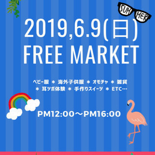 ❁⃘読谷村❁⃘6/9(日)フリーマーケット◡̈⃝︎⋆︎*
