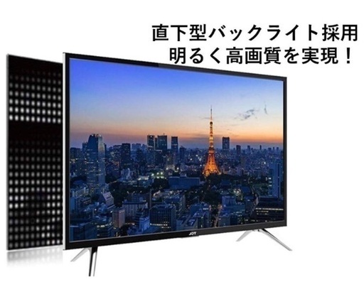 テレビ 32型 使用歴1年 リモコン保証書付
