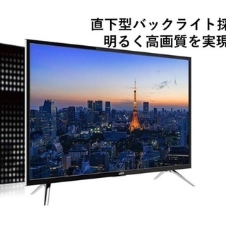 テレビ 32型 使用歴1年 リモコン保証書付