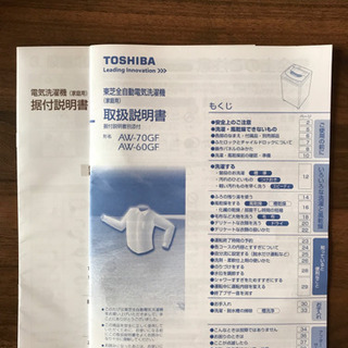 譲り先決まりました！の画像