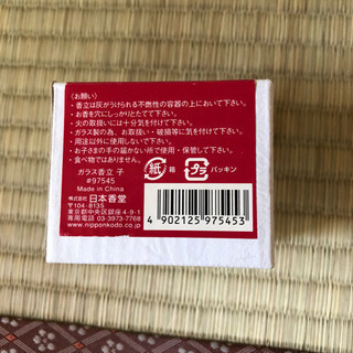 日本香堂 ガラス 香立 干支 子(ネズミ)の画像