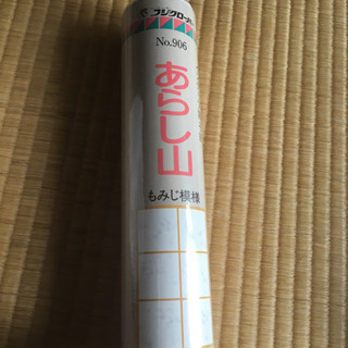 障子紙 もみじ模様