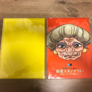 鈴木敏夫とジブリ展 クリアファイル 今月末まで！の画像