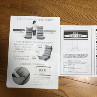 スーパーハイバックソファ