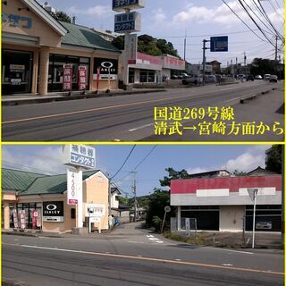 お車の買取！新車・中古車販売！車検・整備etc！