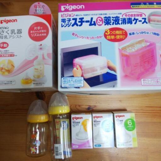 ミルクset