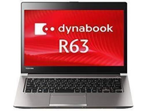 早いCore i5-SSD・2015年dynabook R63/P