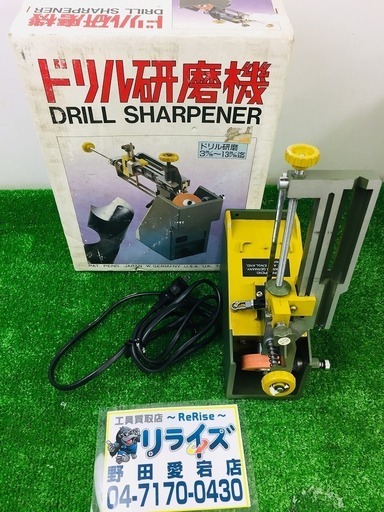 プロクソン(PROXXON) ドリルシャプナー No.21200【リライズ野田愛宕店】【店頭取引限定】【中古品】1点限り早い者勝ち！